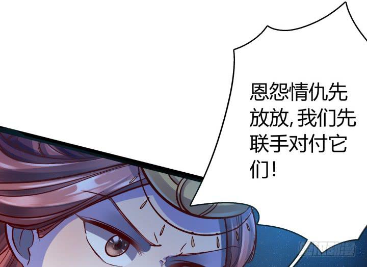33话 为什么我会这么难受49