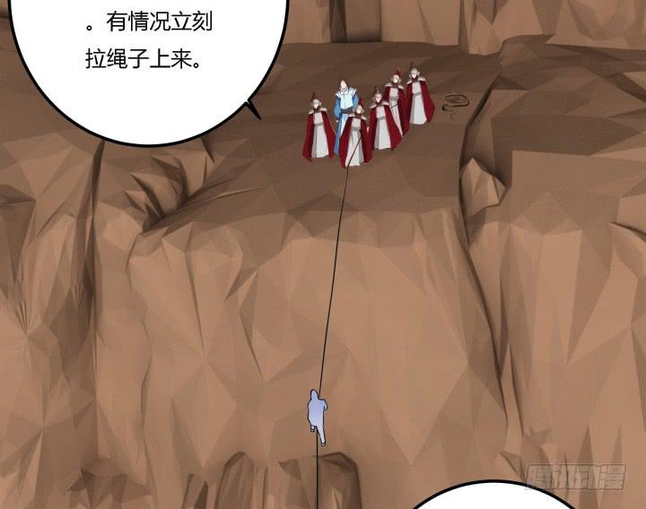 24话 援军来了？！29
