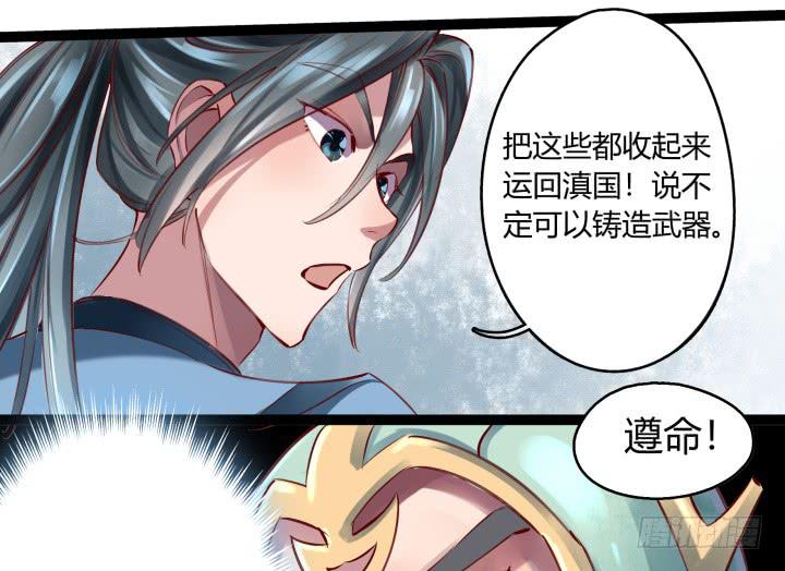 30话 不见王城95