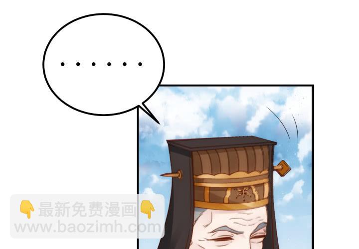 18话 为国效力5