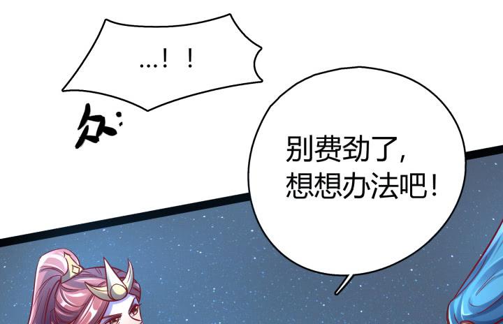 34话 神仙打架，凡人遭殃23