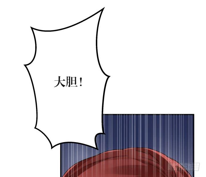 16话 你怀疑我的身份？108