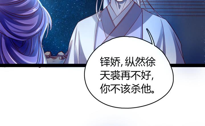 34话 神仙打架，凡人遭殃12