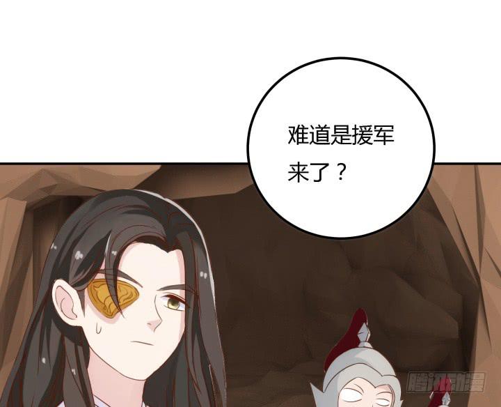 24话 援军来了？！67