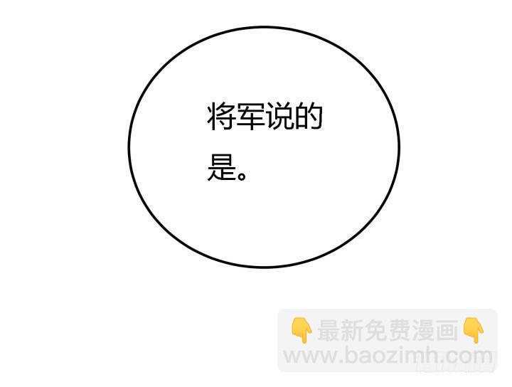 23话 大仇得报86