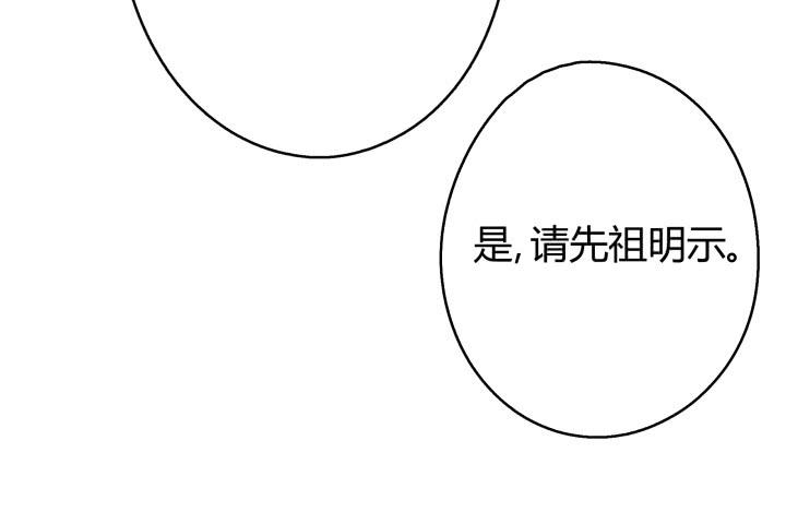 35话 不过是蝼蚁85