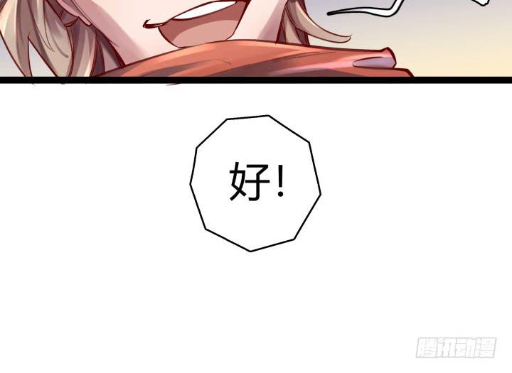 30话 不见王城29