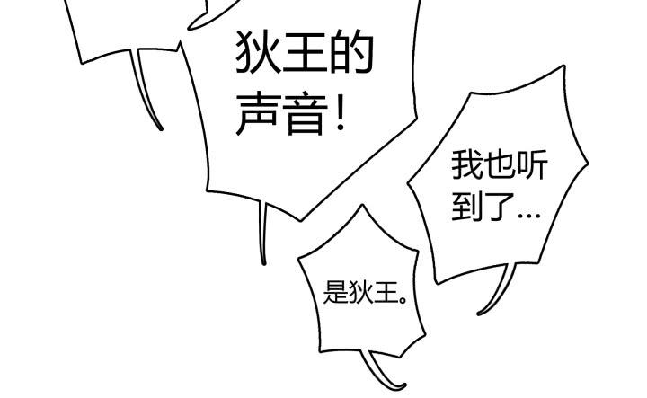 35话 不过是蝼蚁74