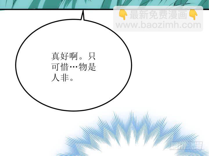 13话 吾家有女初长成101