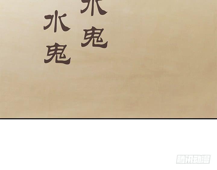 1话 九州少年24
