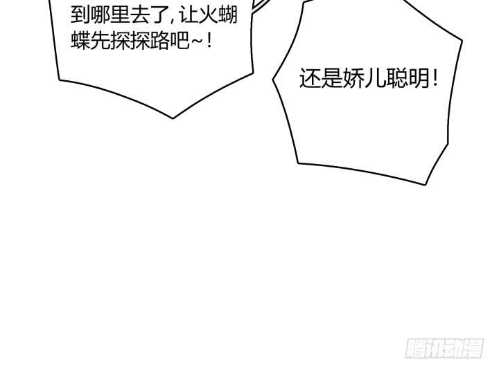 30话 不见王城14