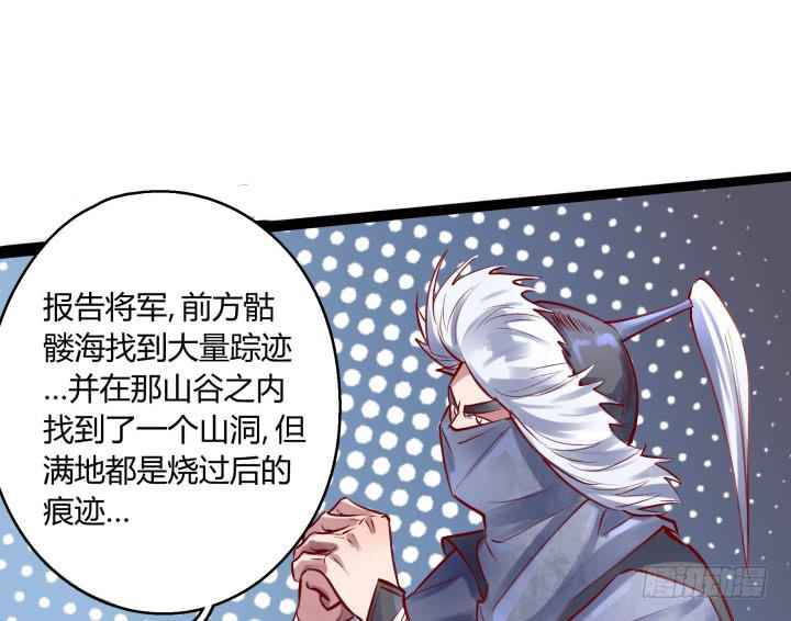 30话 不见王城61