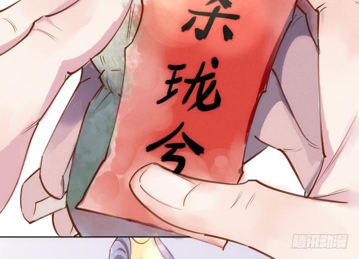 26话 秘密9