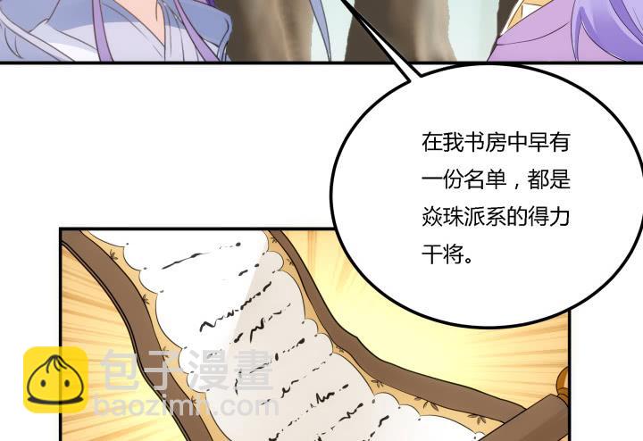 22话 突袭42
