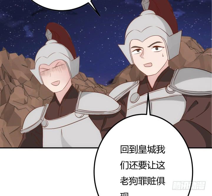 25话 我们一定能活下去！48