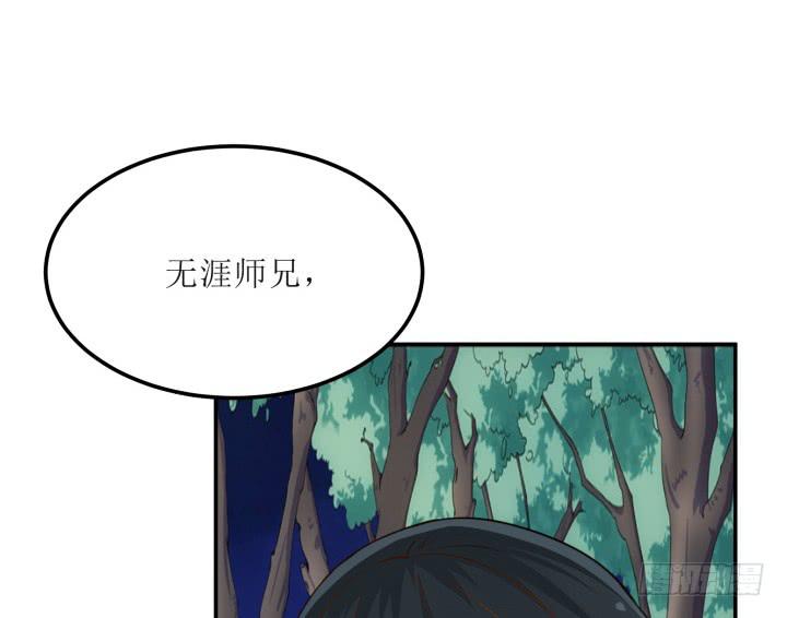 14话 我一定护你周全25