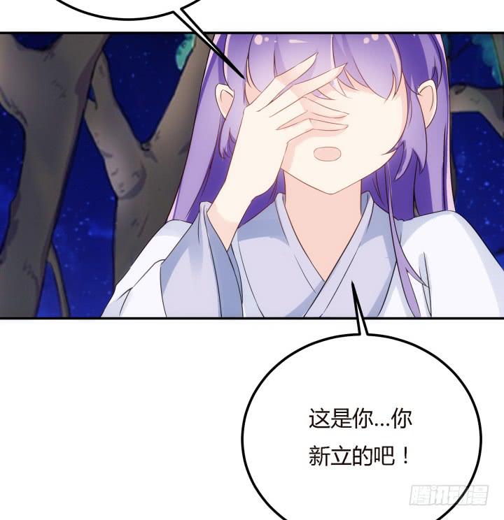 19话下 我们永不分开122