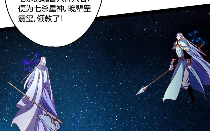 34话 神仙打架，凡人遭殃77