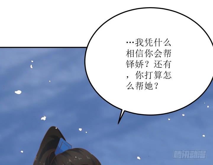 12话 权力的对决23