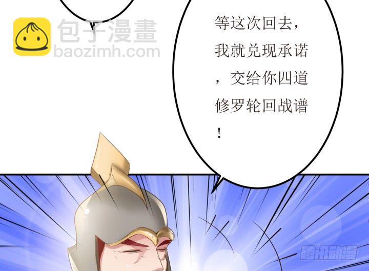 9话 给你个痛快78