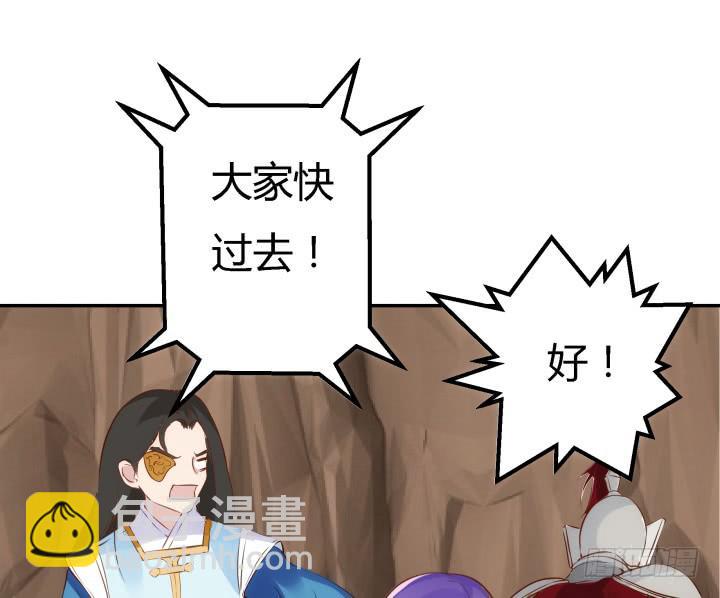 25话 我们一定能活下去！110