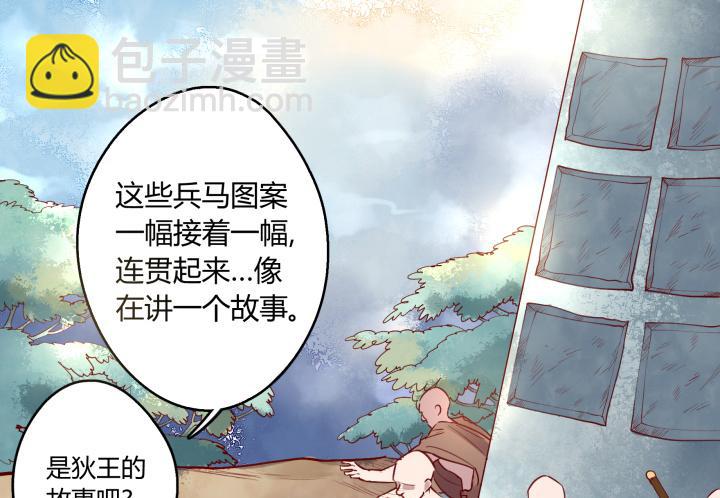 32话 战意1
