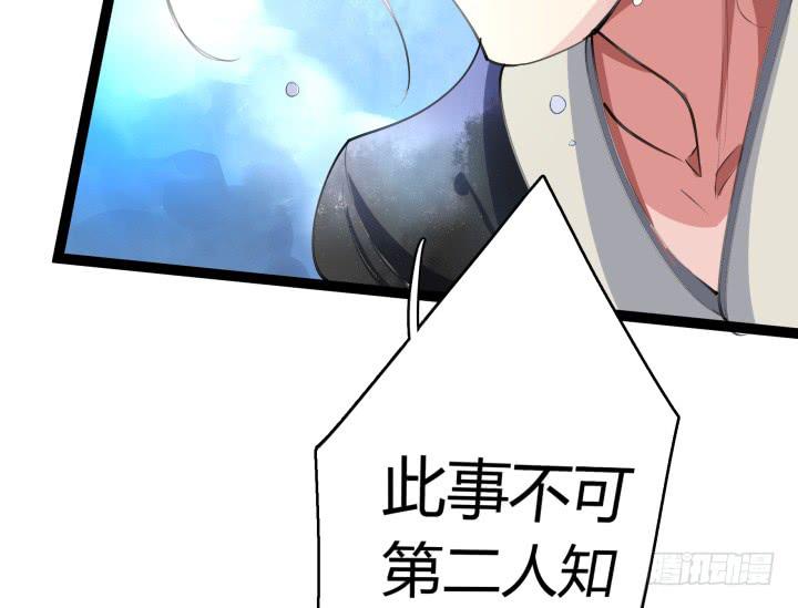 26话 秘密76