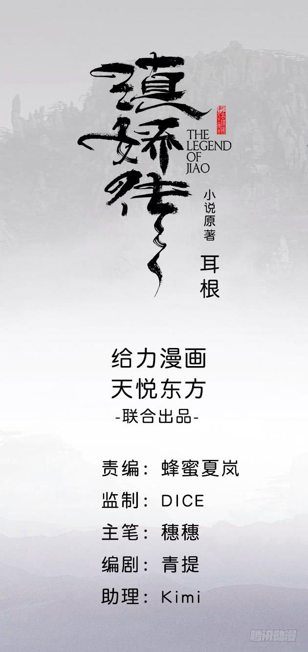 26话 秘密0