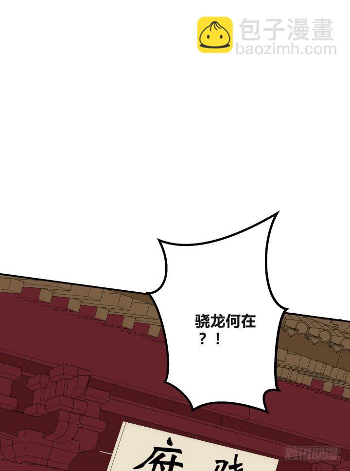 16话 你怀疑我的身份？17