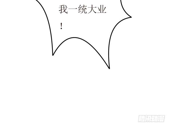 9话 给你个痛快80