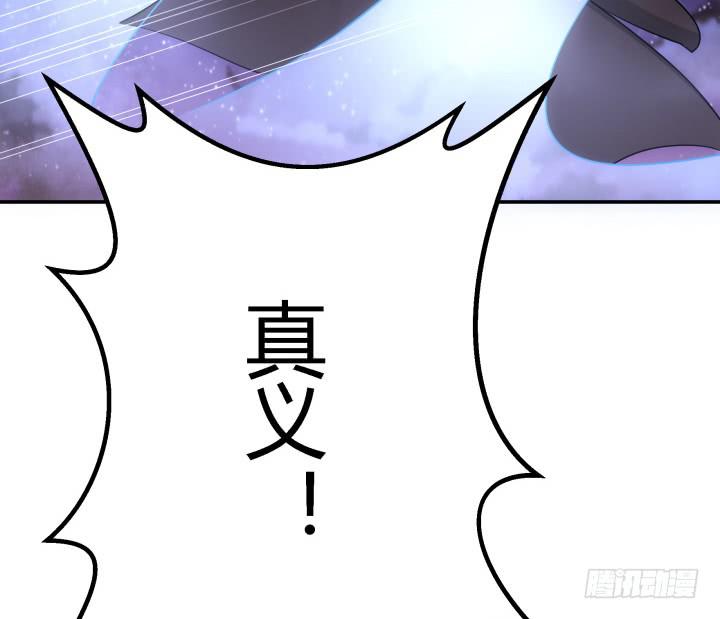 25话 我们一定能活下去！30