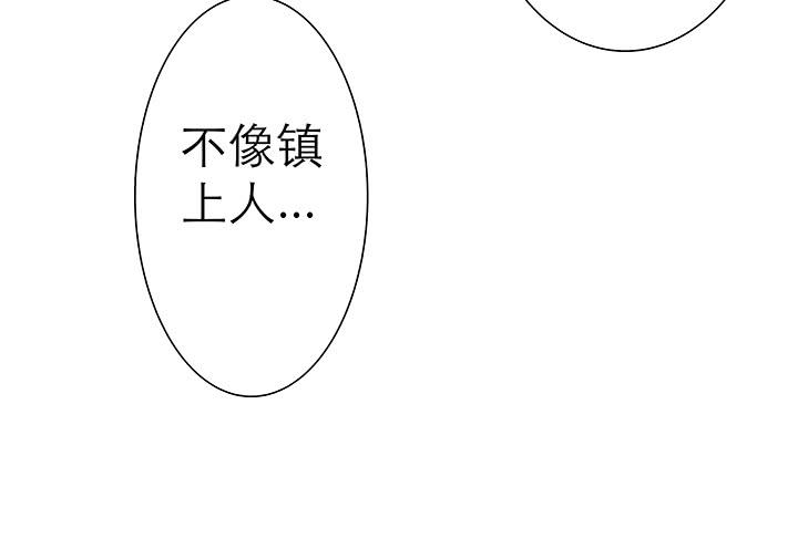 1话 九州少年17