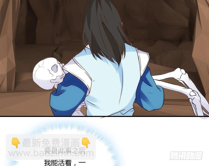 24话 援军来了？！53
