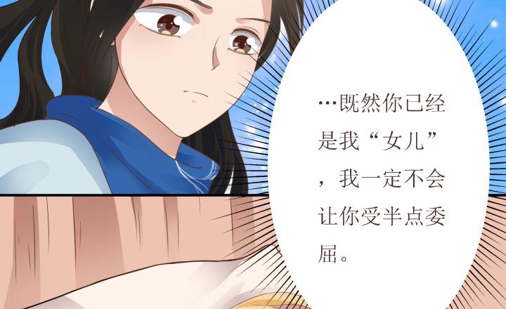 5话 休想赖账33