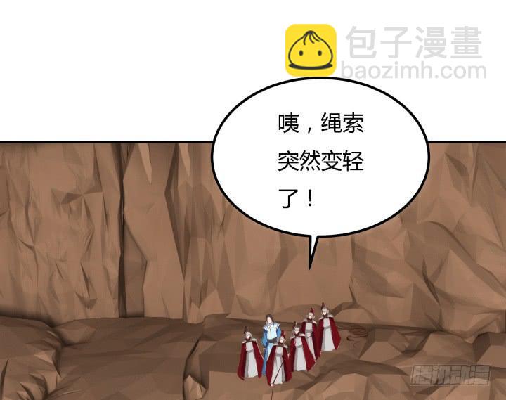 24话 援军来了？！43