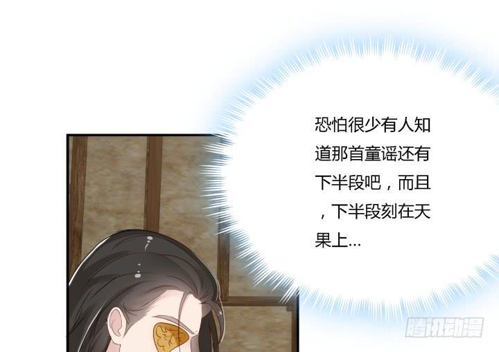 23话 大仇得报93
