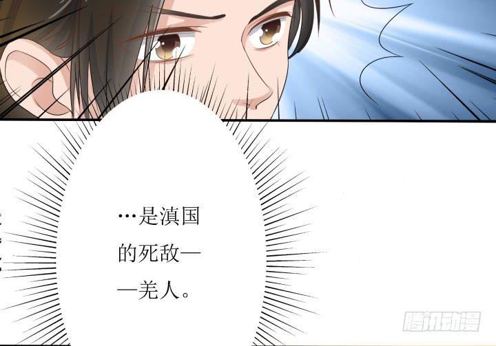 7话 一定要回来5