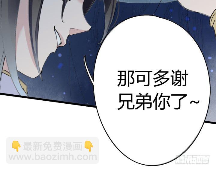26话 秘密200