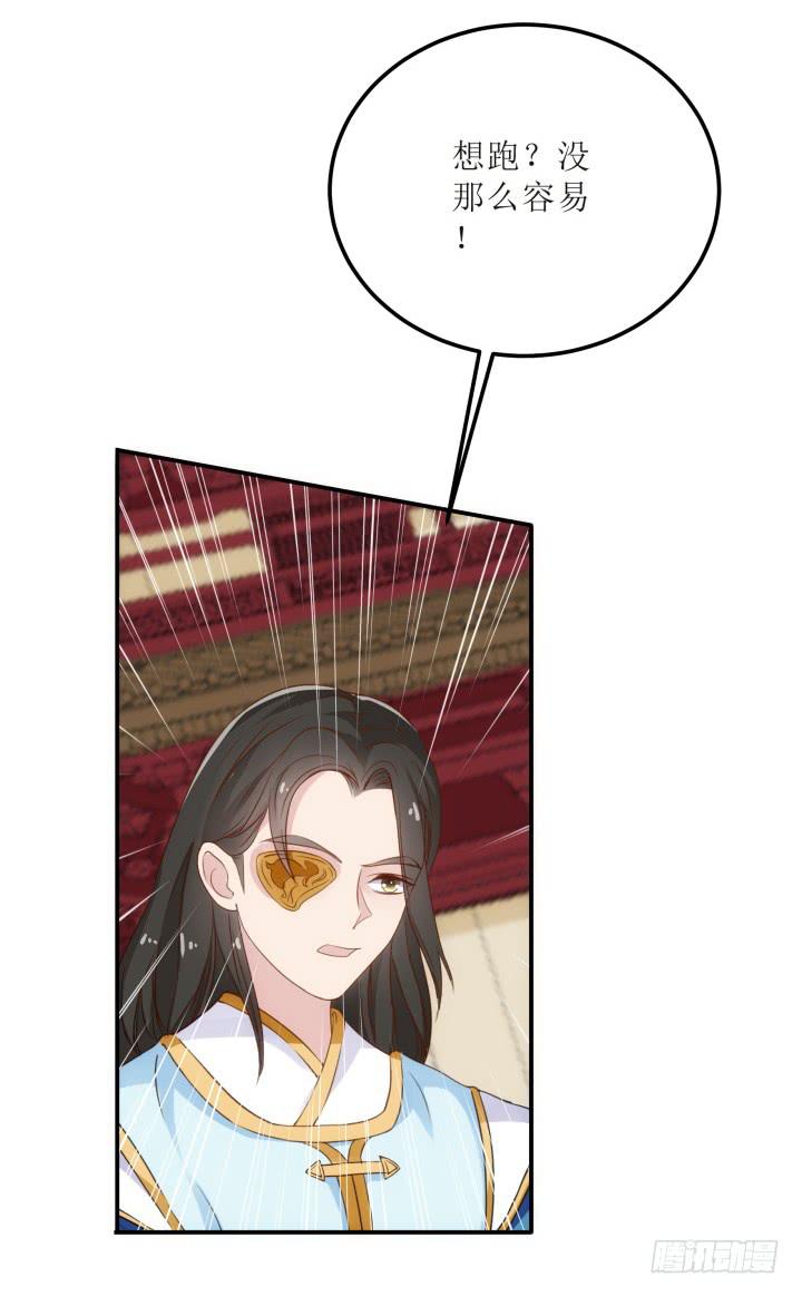16话 你怀疑我的身份？55