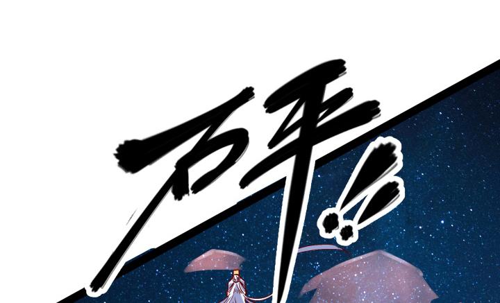 35话 不过是蝼蚁138