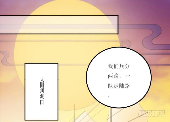 18话 为国效力88