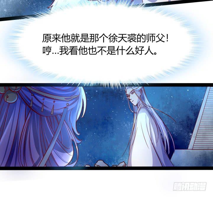 34话 神仙打架，凡人遭殃17