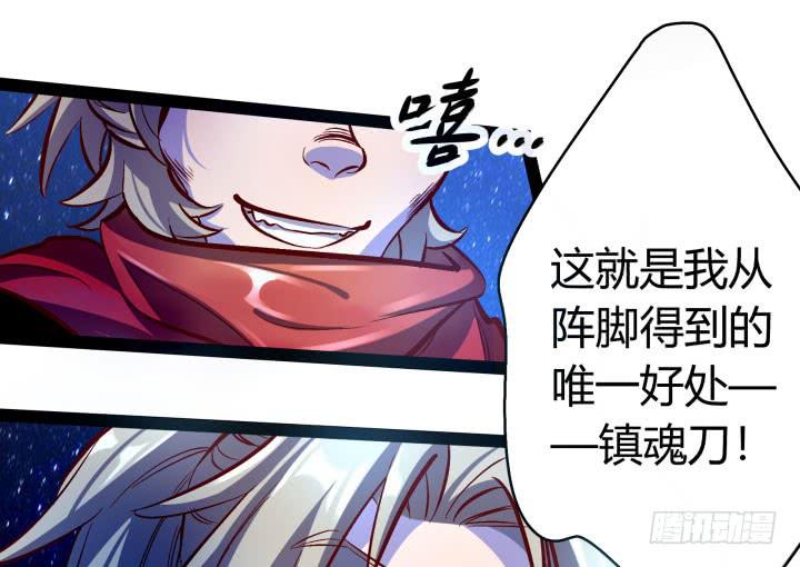 36话 你们都得死79