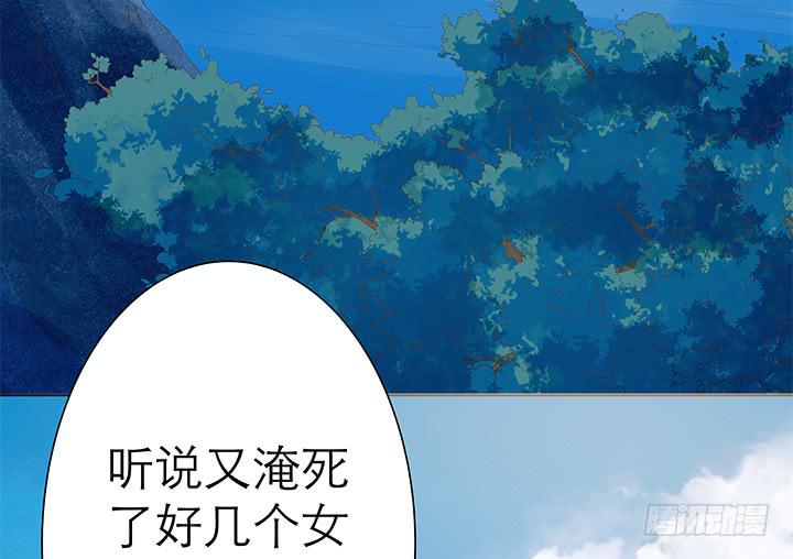 1话 九州少年4
