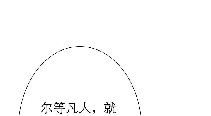 1话 九州少年43