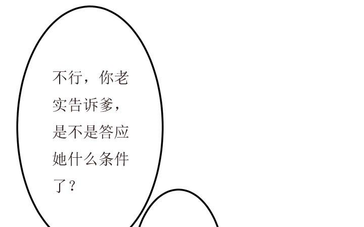11话 还是来了40