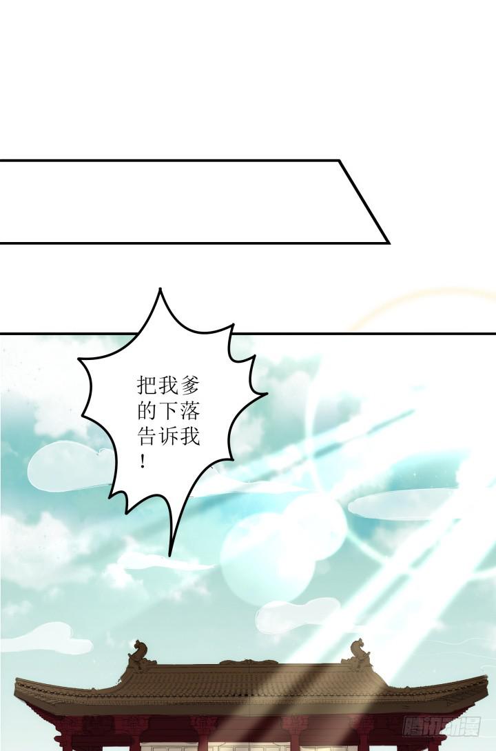 13话 吾家有女初长成23