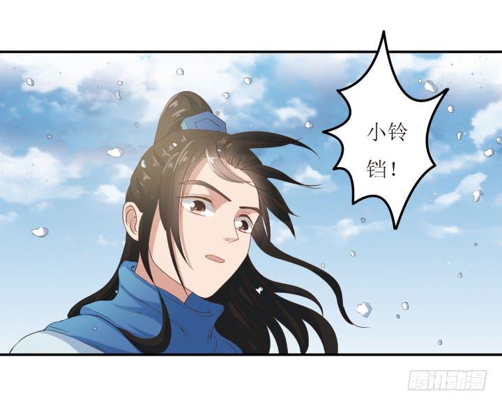 6话 你可千万不能有事！52