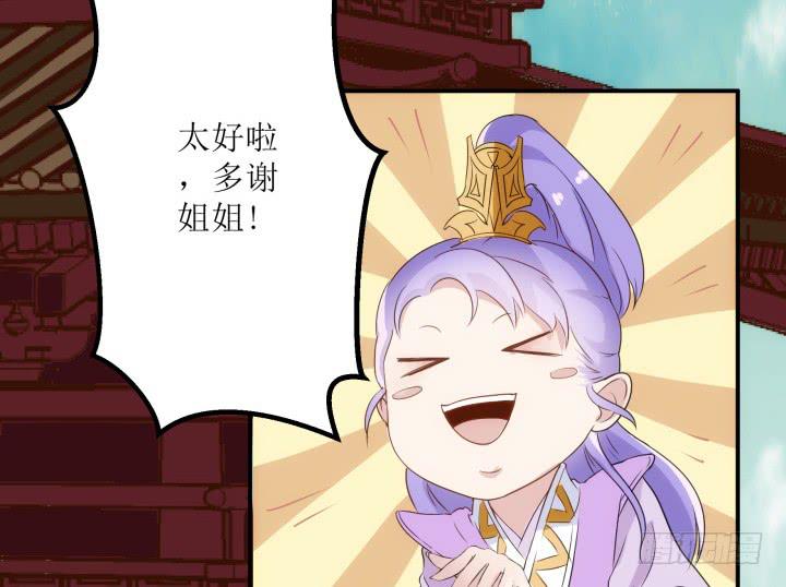14话 我一定护你周全147