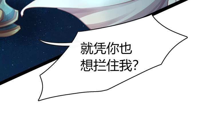 32话 战意100